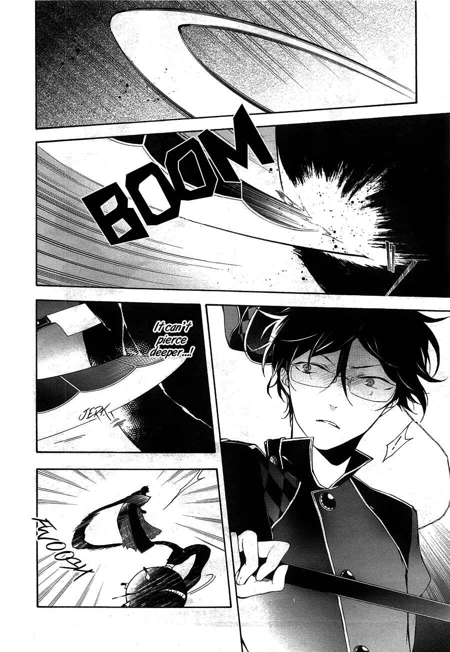 Page 19 Chapter 12 Gaitou Alice