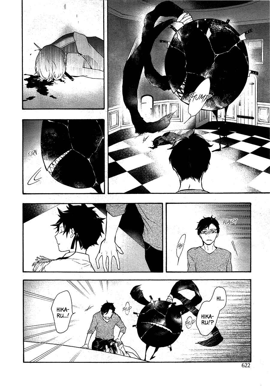 Page 21 Chapter 12 Gaitou Alice