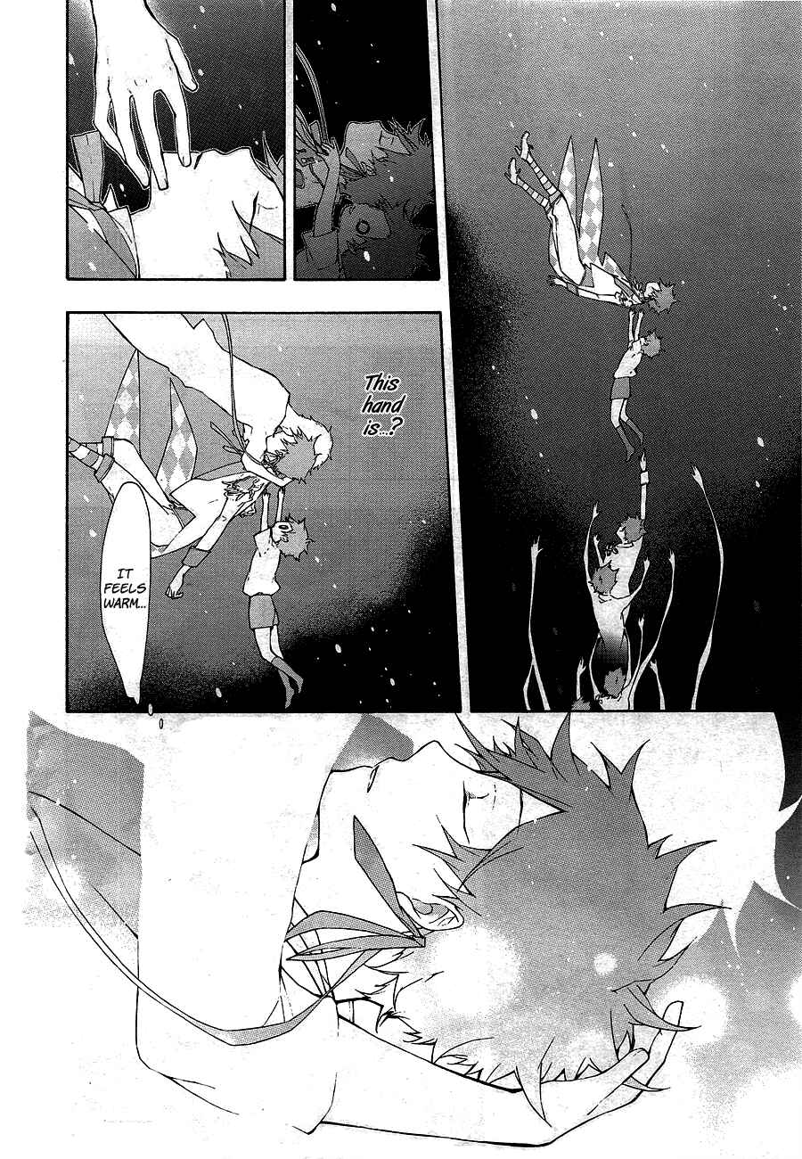 Page 23 Chapter 12 Gaitou Alice