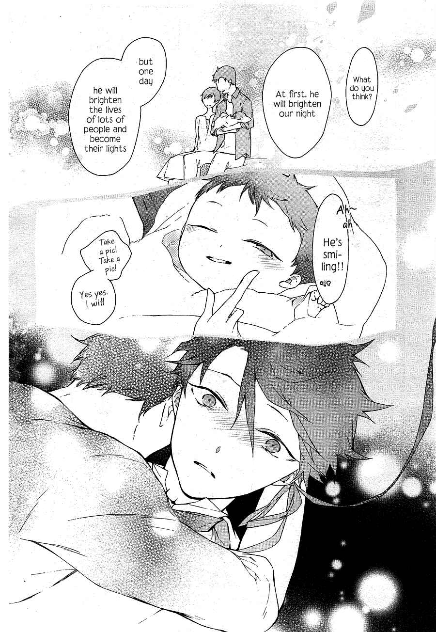 Page 25 Chapter 12 Gaitou Alice