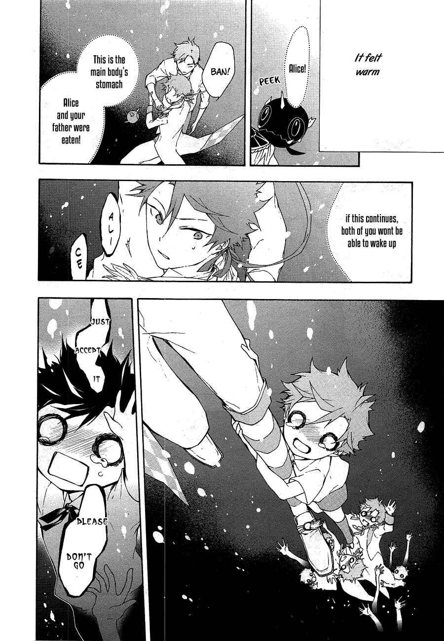 Page 27 Chapter 12 Gaitou Alice