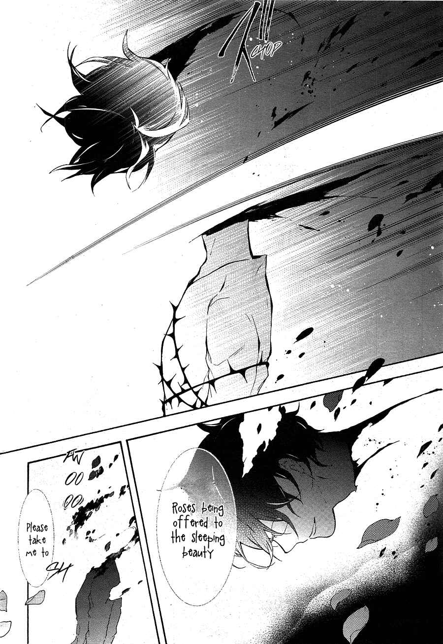 Page 5 Chapter 12 Gaitou Alice