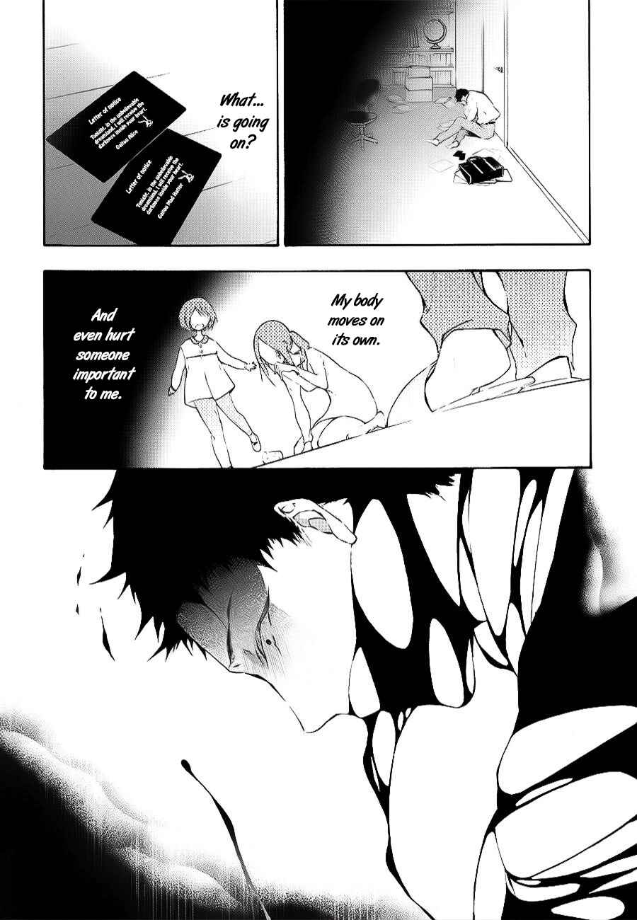 Page 15 Chapter 3 Gaitou Alice