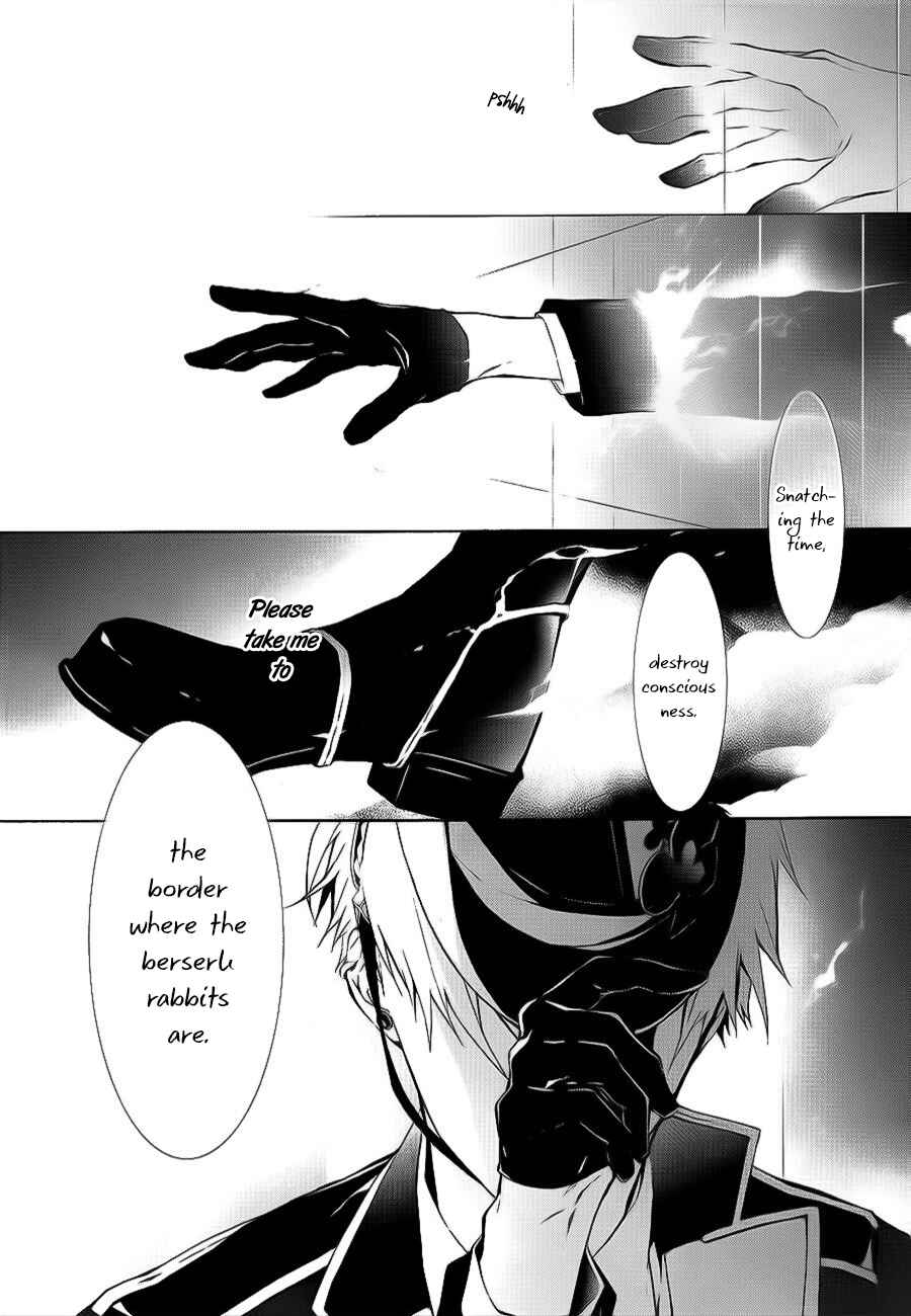 Page 19 Chapter 3 Gaitou Alice