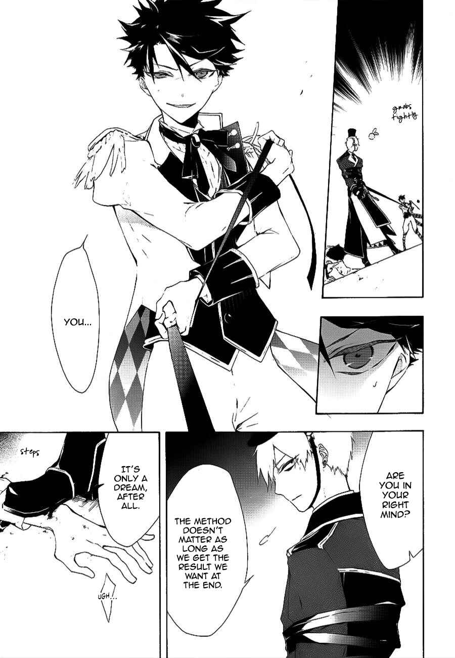 Page 25 Chapter 3 Gaitou Alice