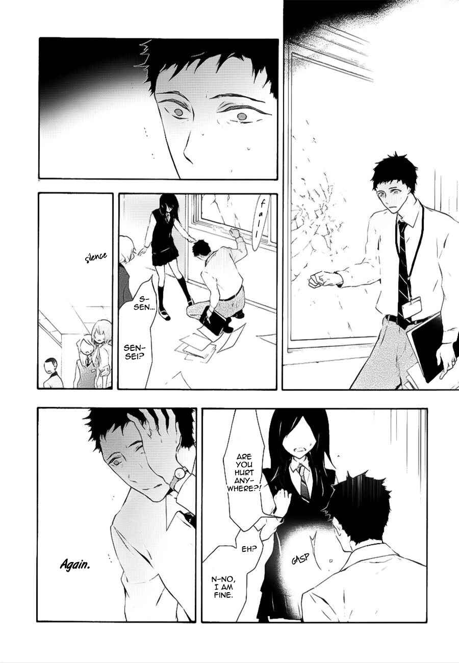 Page 4 Chapter 3 Gaitou Alice