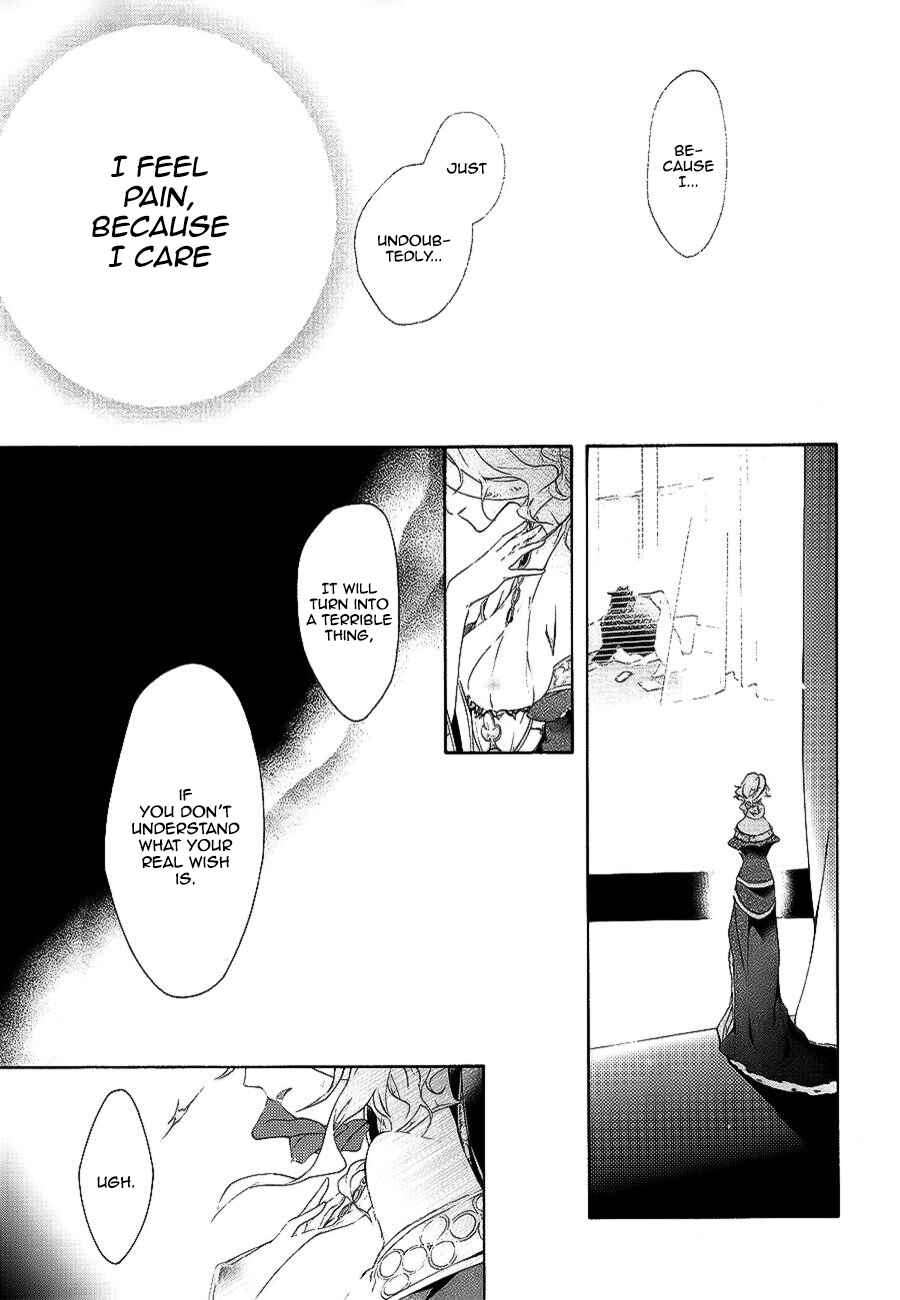 Page 47 Chapter 3 Gaitou Alice