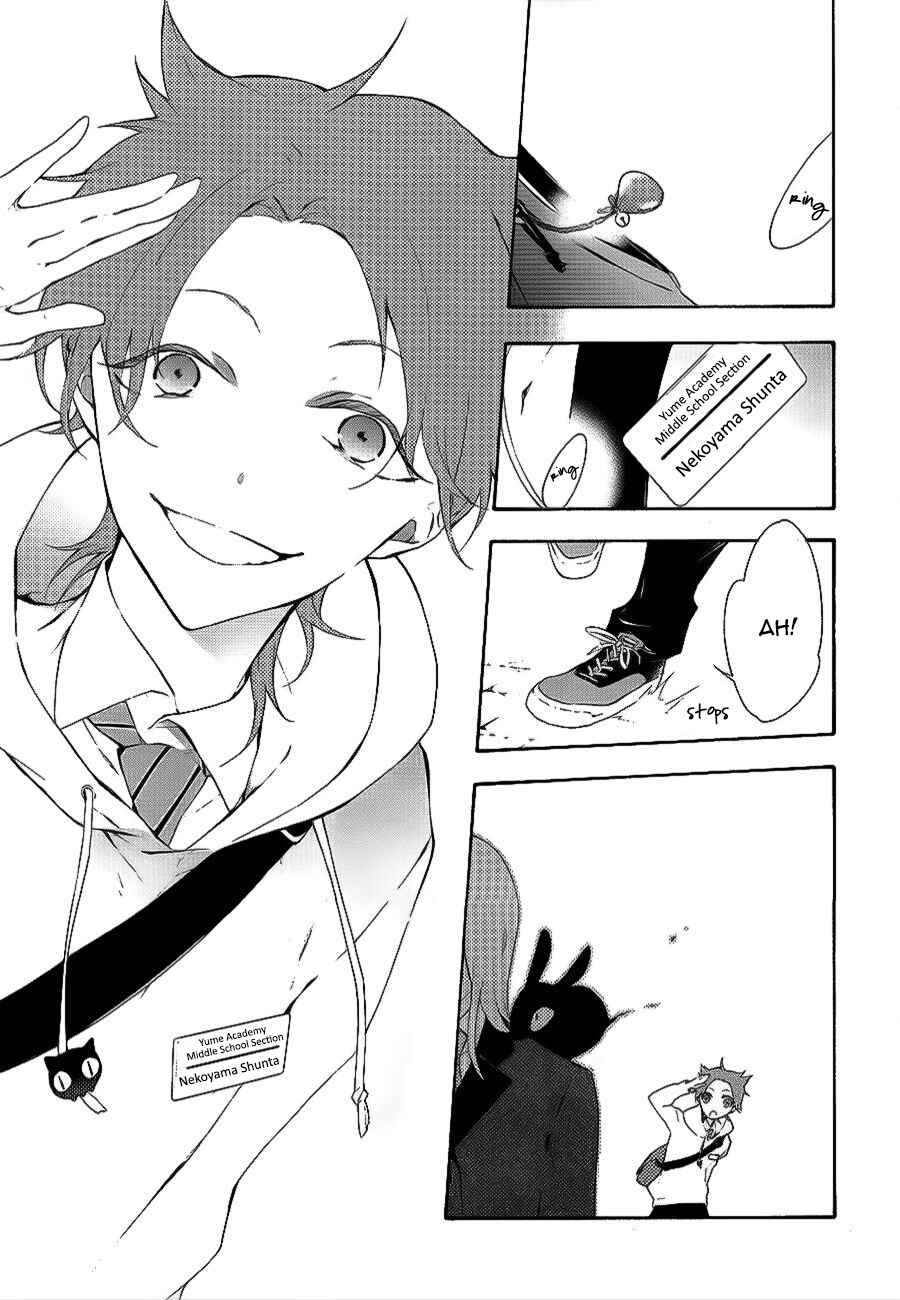 Page 49 Chapter 3 Gaitou Alice