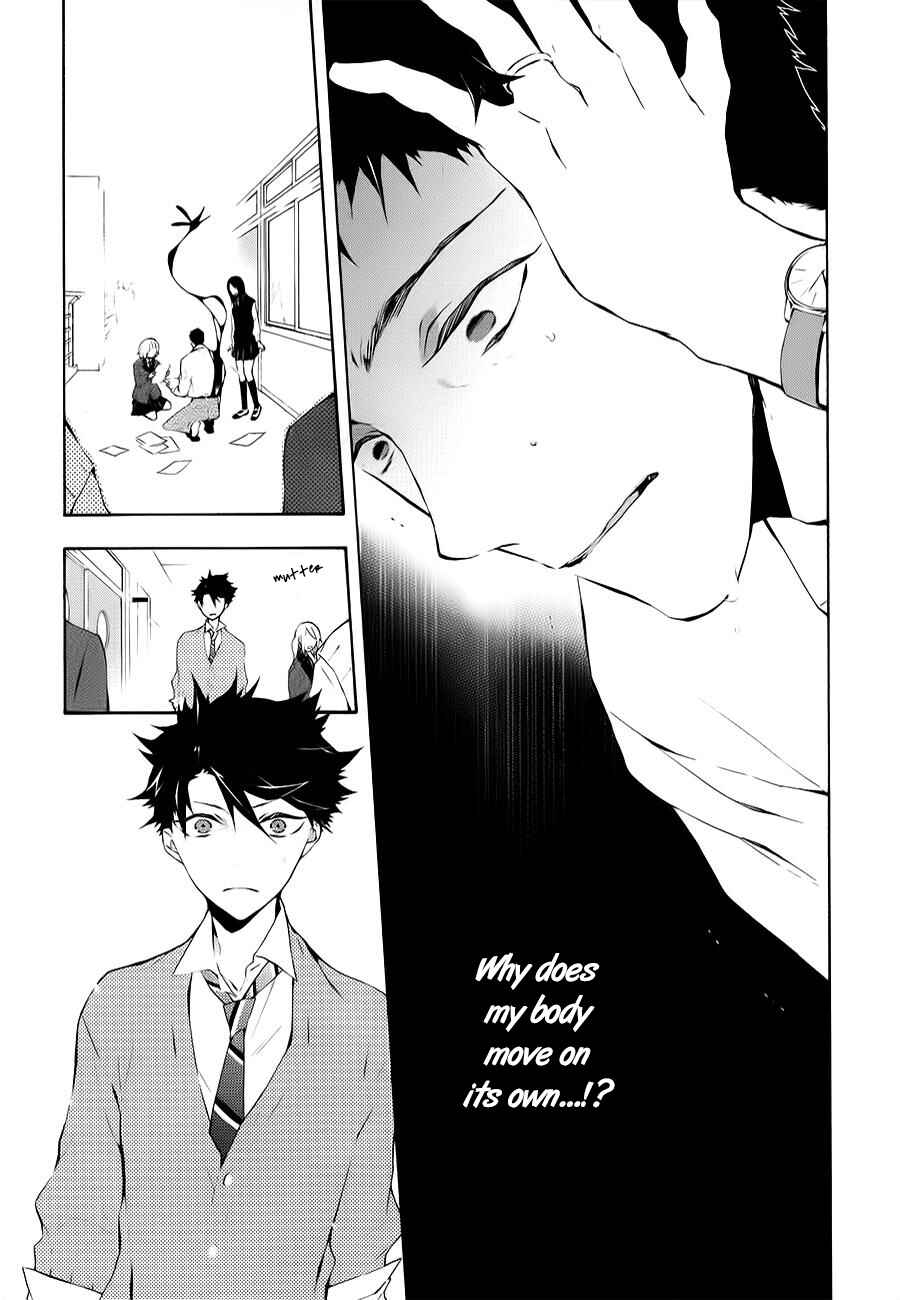 Page 5 Chapter 3 Gaitou Alice