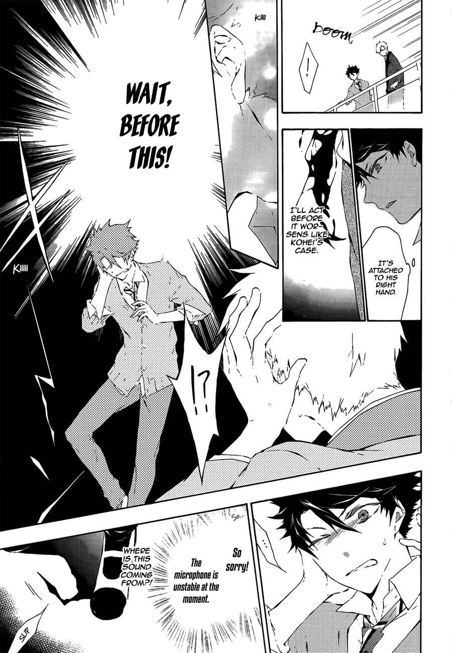Page 10 Chapter 2 Gaitou Alice