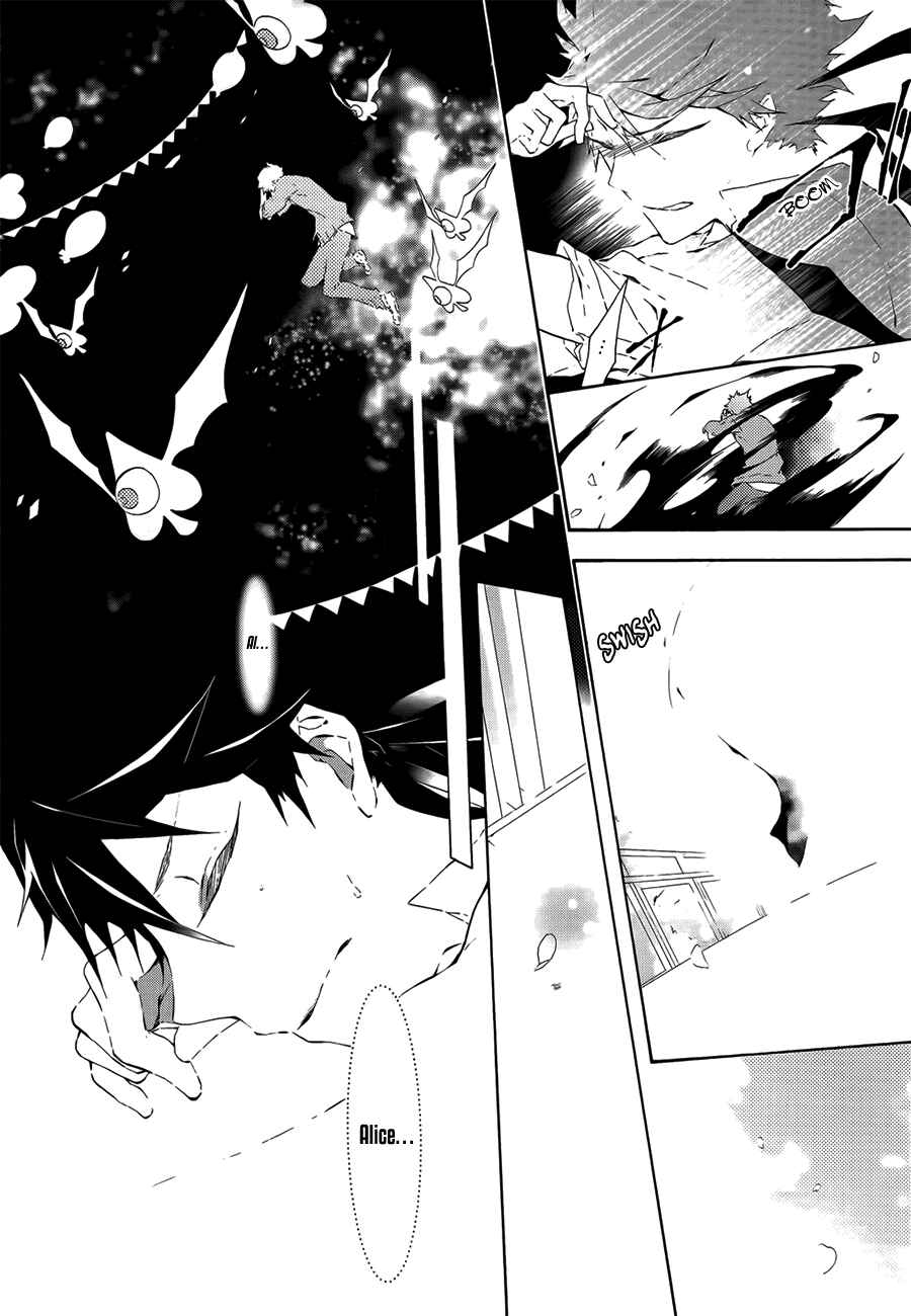 Page 12 Chapter 2 Gaitou Alice