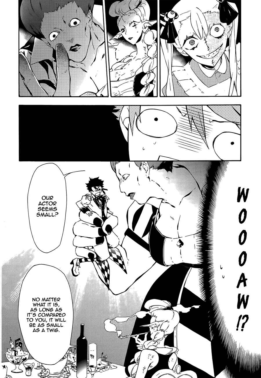 Page 14 Chapter 2 Gaitou Alice
