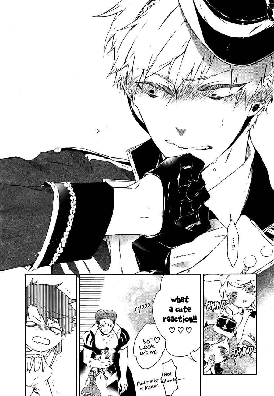Page 17 Chapter 2 Gaitou Alice