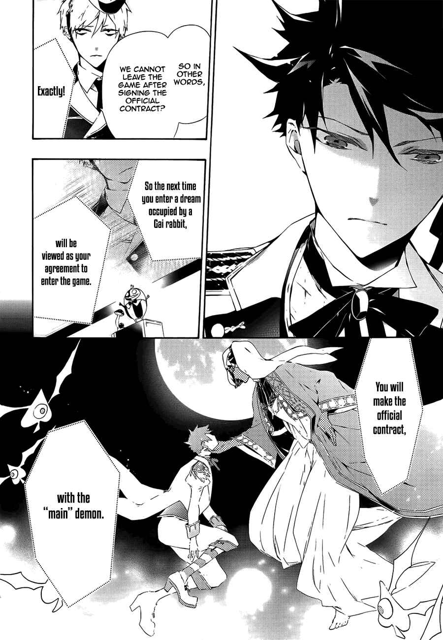 Page 24 Chapter 2 Gaitou Alice