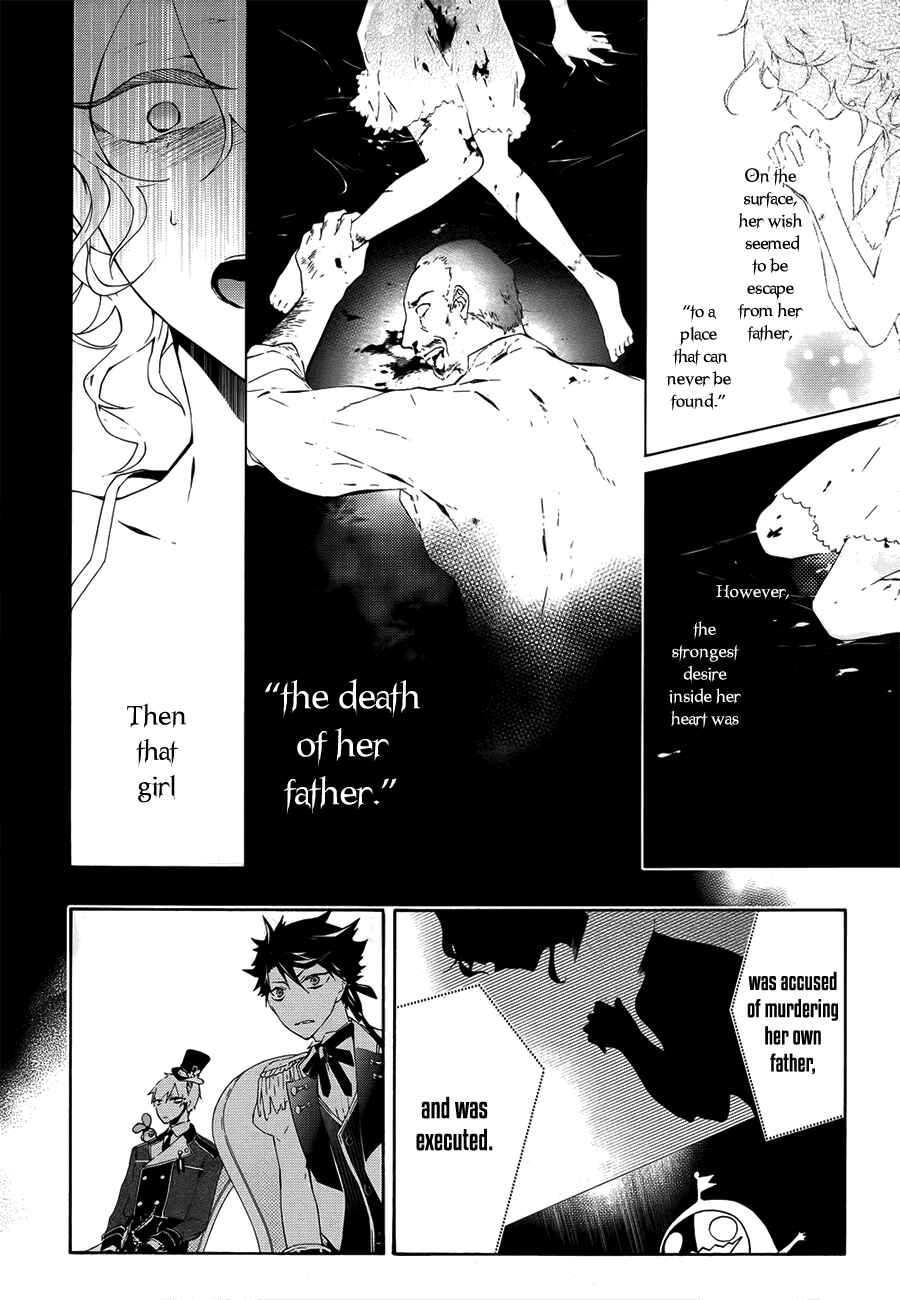 Page 28 Chapter 2 Gaitou Alice