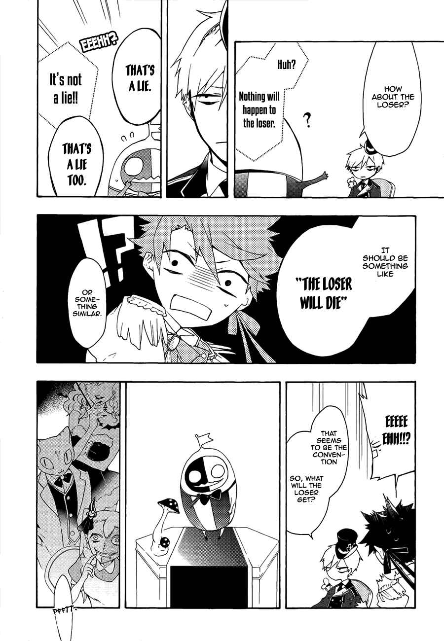 Page 30 Chapter 2 Gaitou Alice