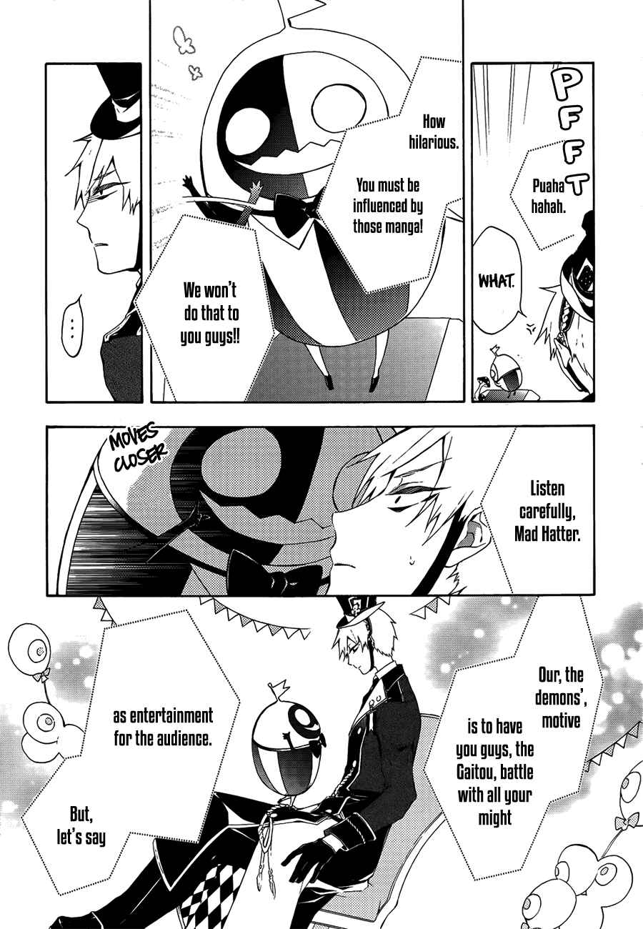 Page 31 Chapter 2 Gaitou Alice