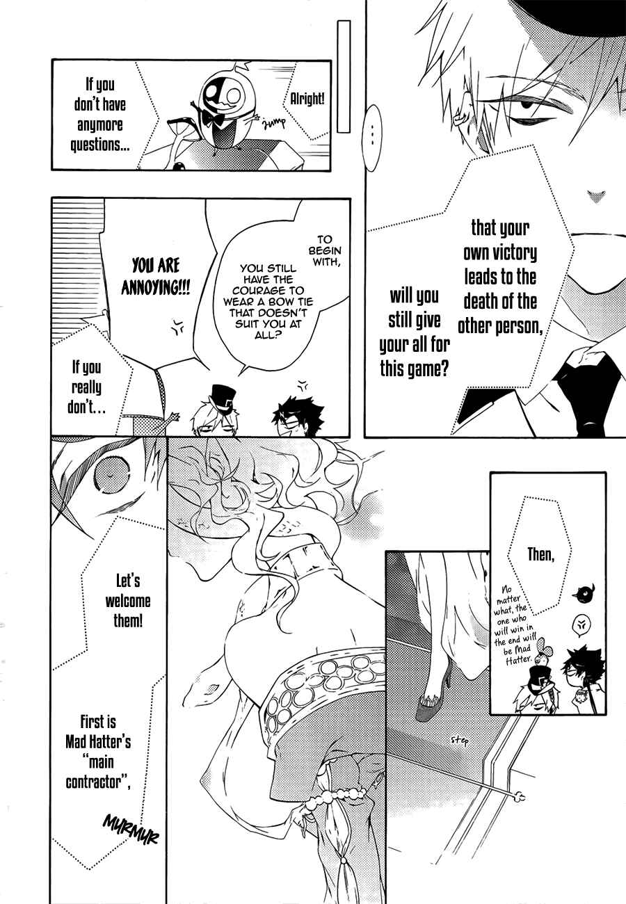 Page 32 Chapter 2 Gaitou Alice