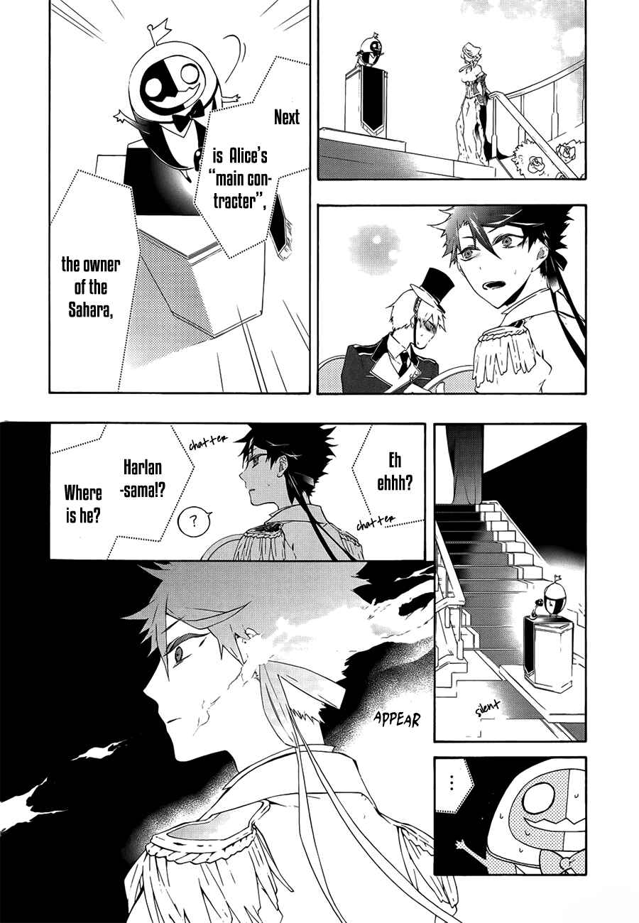 Page 34 Chapter 2 Gaitou Alice