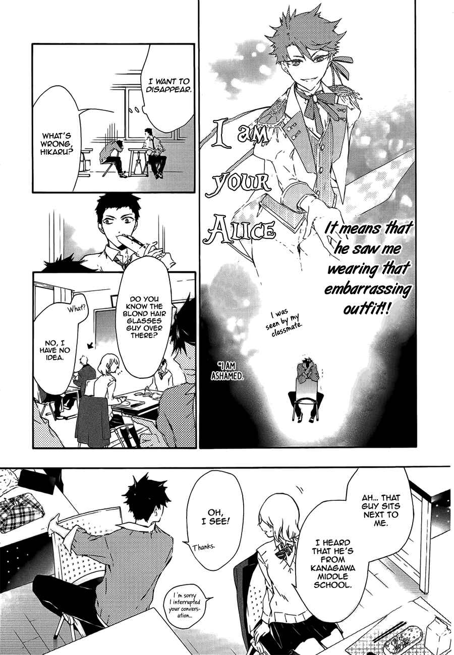 Page 4 Chapter 2 Gaitou Alice