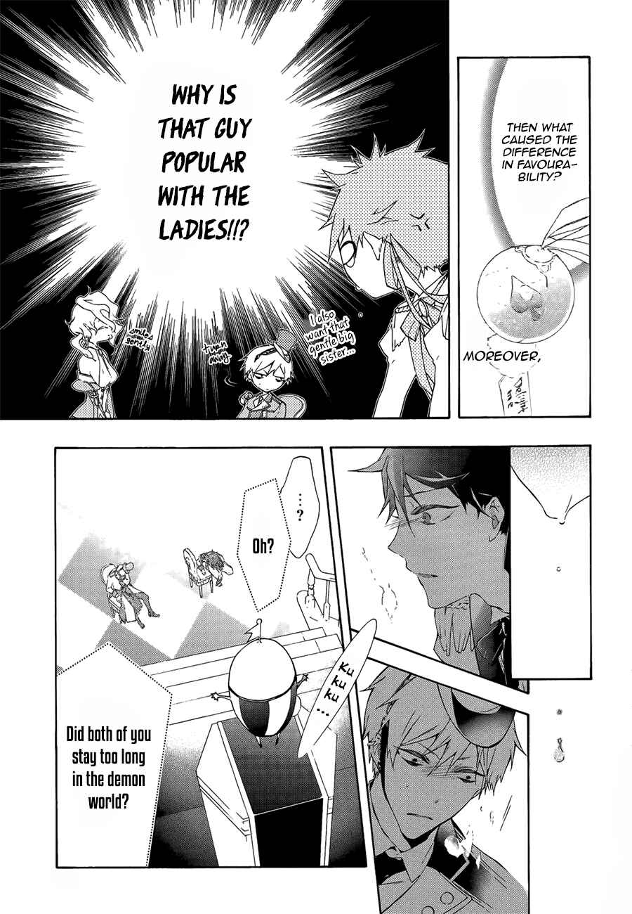 Page 42 Chapter 2 Gaitou Alice