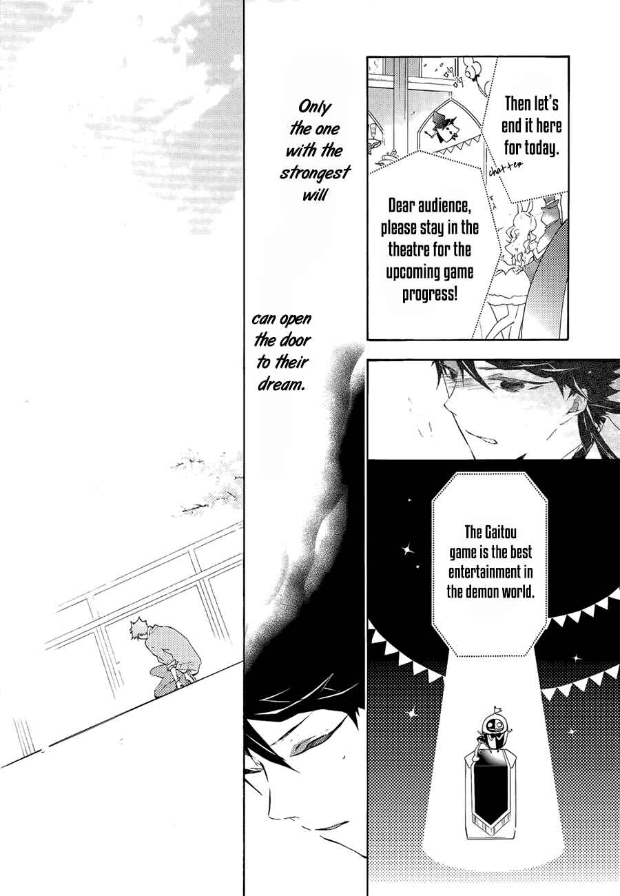 Page 43 Chapter 2 Gaitou Alice