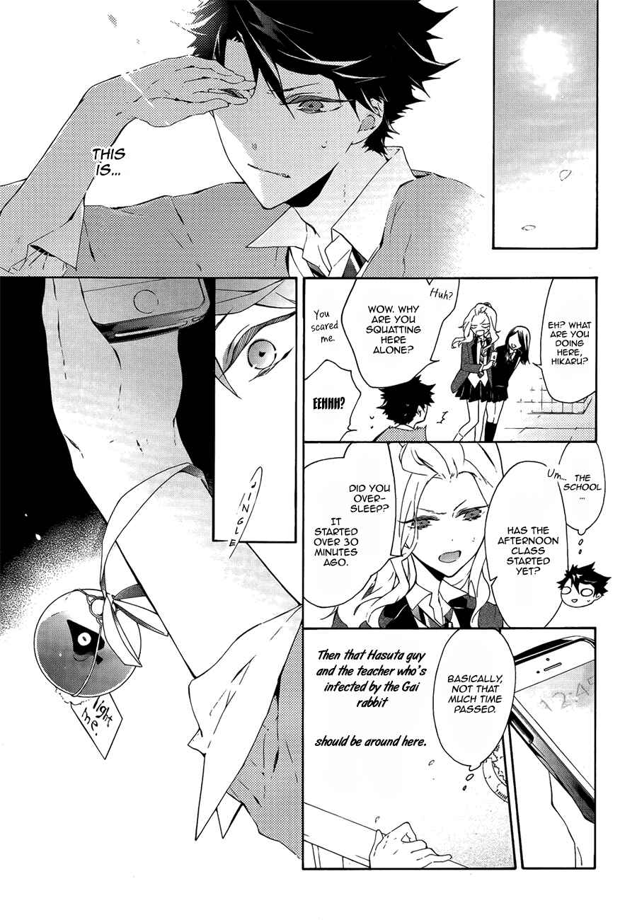 Page 44 Chapter 2 Gaitou Alice