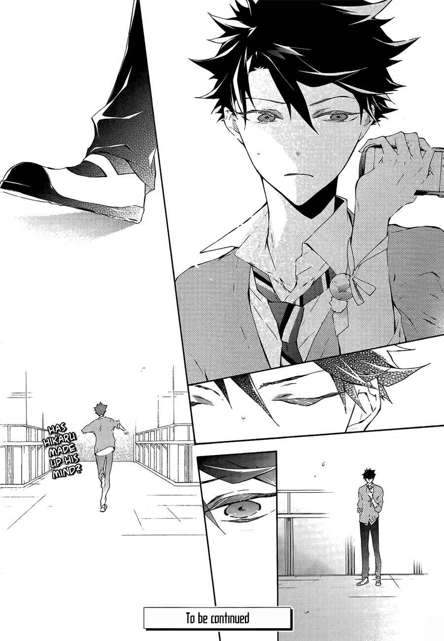 Page 45 Chapter 2 Gaitou Alice
