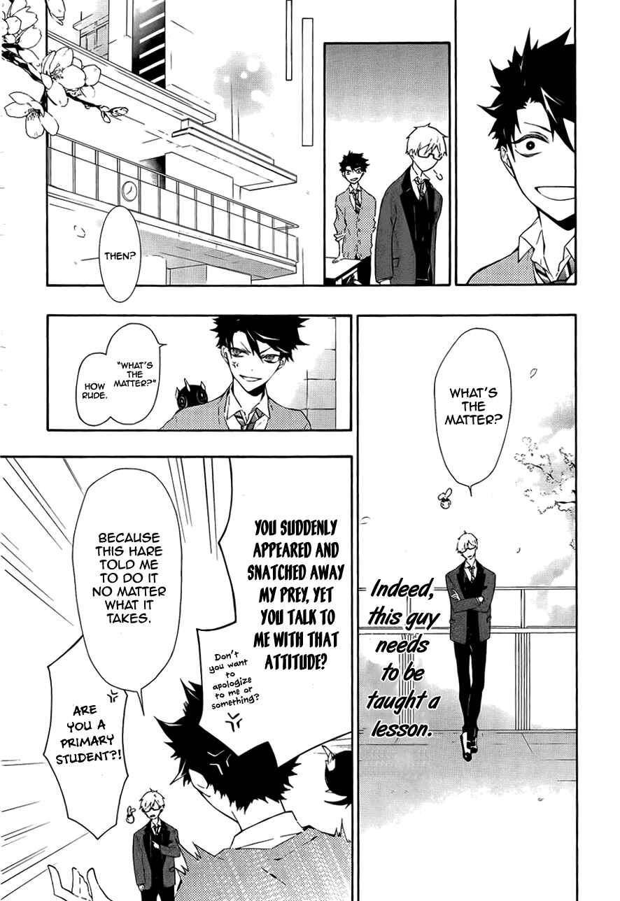 Page 7 Chapter 2 Gaitou Alice