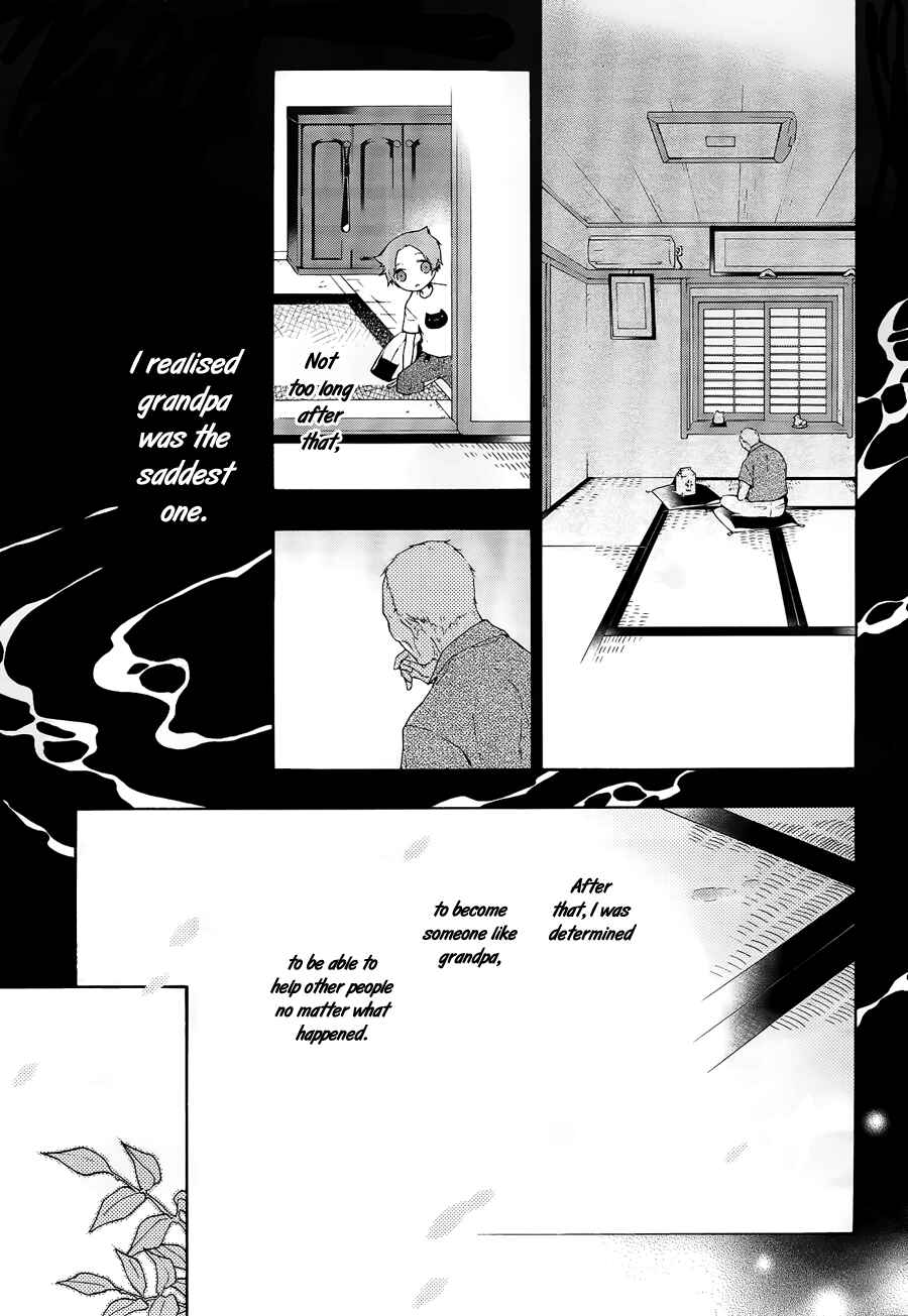 Page 14 Chapter 7 Gaitou Alice