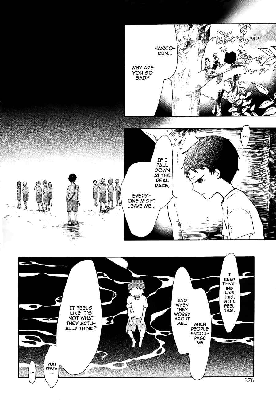 Page 15 Chapter 7 Gaitou Alice