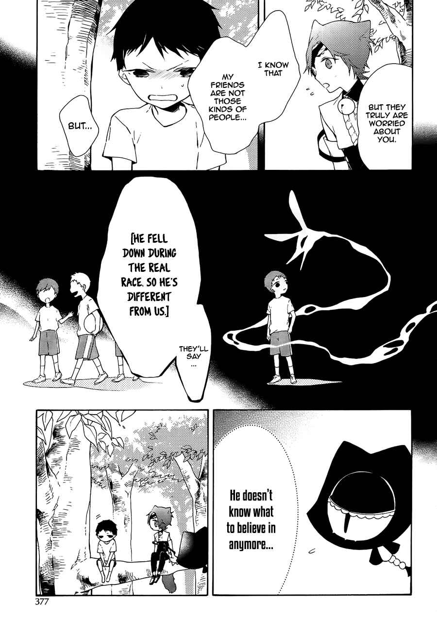 Page 16 Chapter 7 Gaitou Alice
