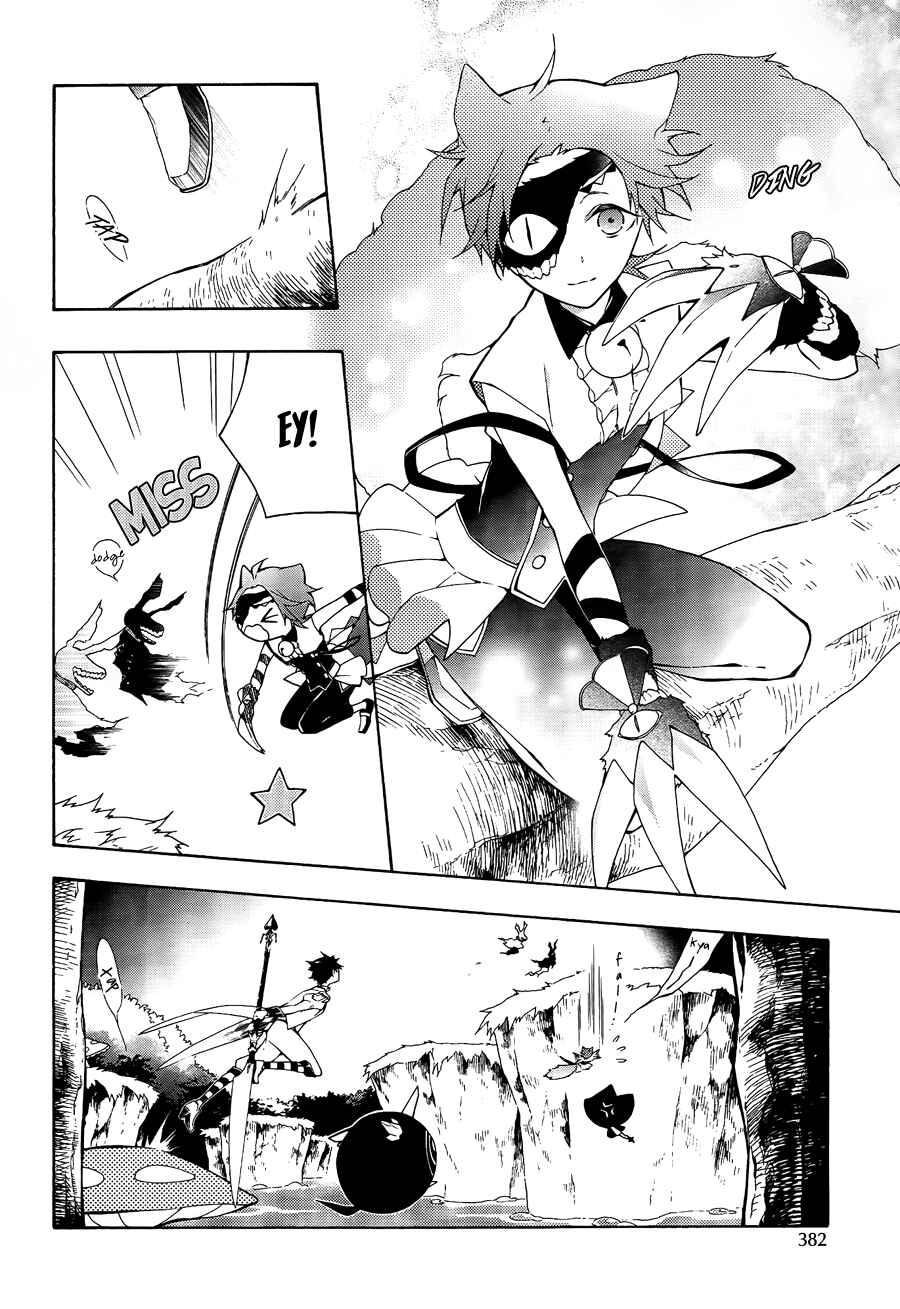 Page 21 Chapter 7 Gaitou Alice