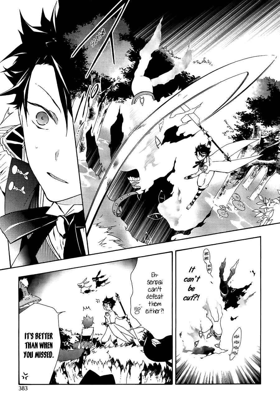 Page 22 Chapter 7 Gaitou Alice