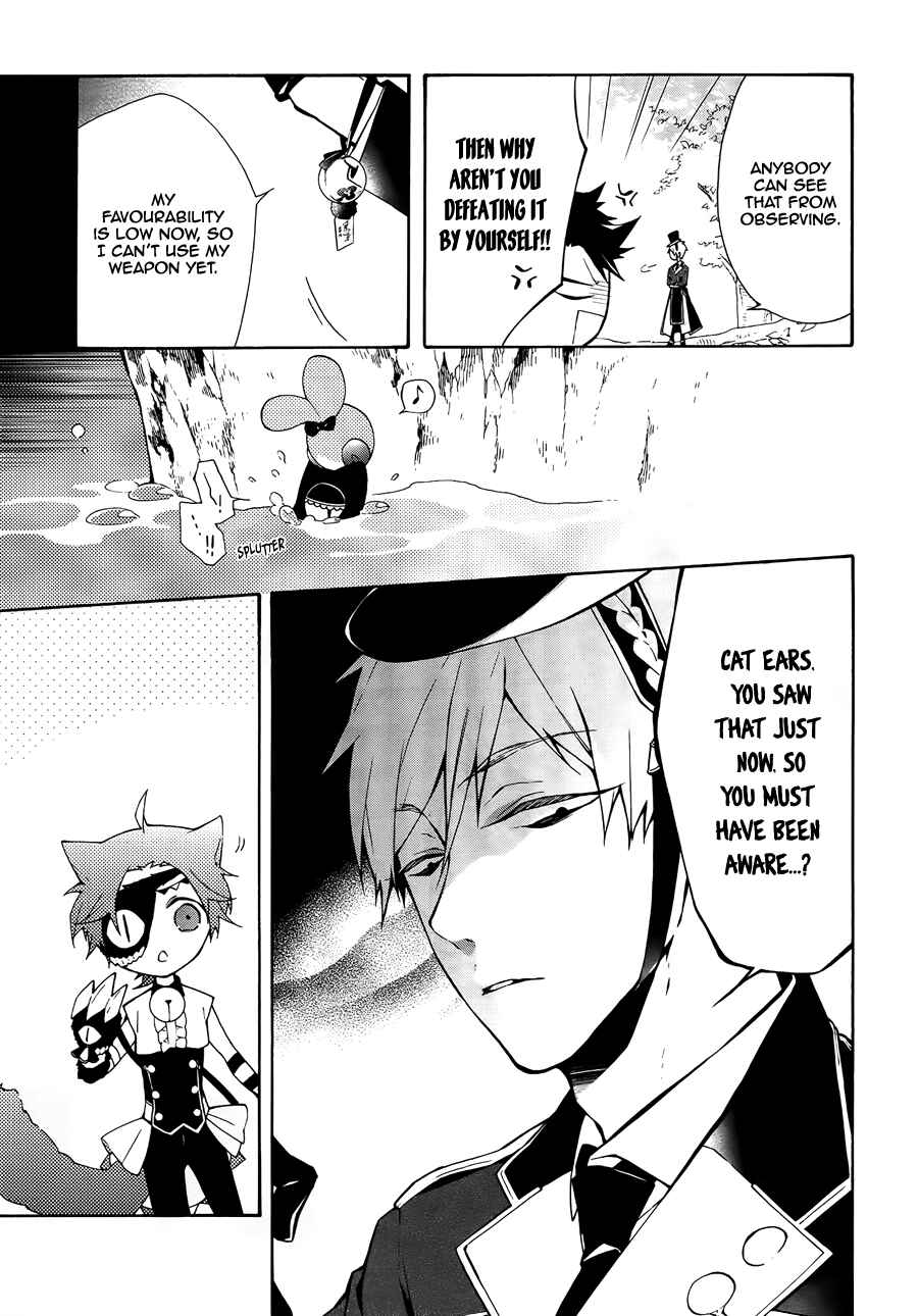 Page 24 Chapter 7 Gaitou Alice