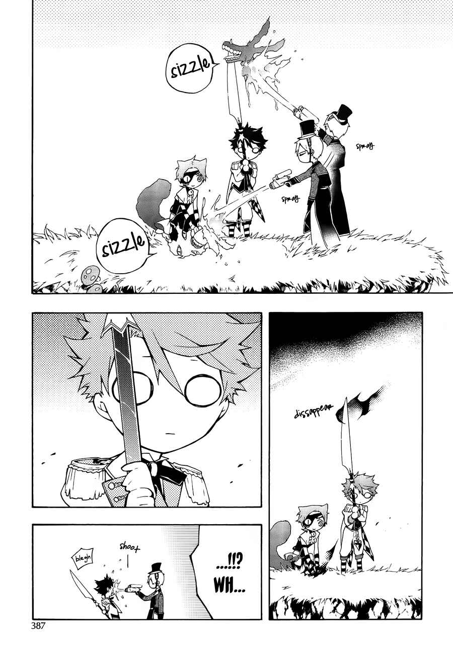 Page 26 Chapter 7 Gaitou Alice