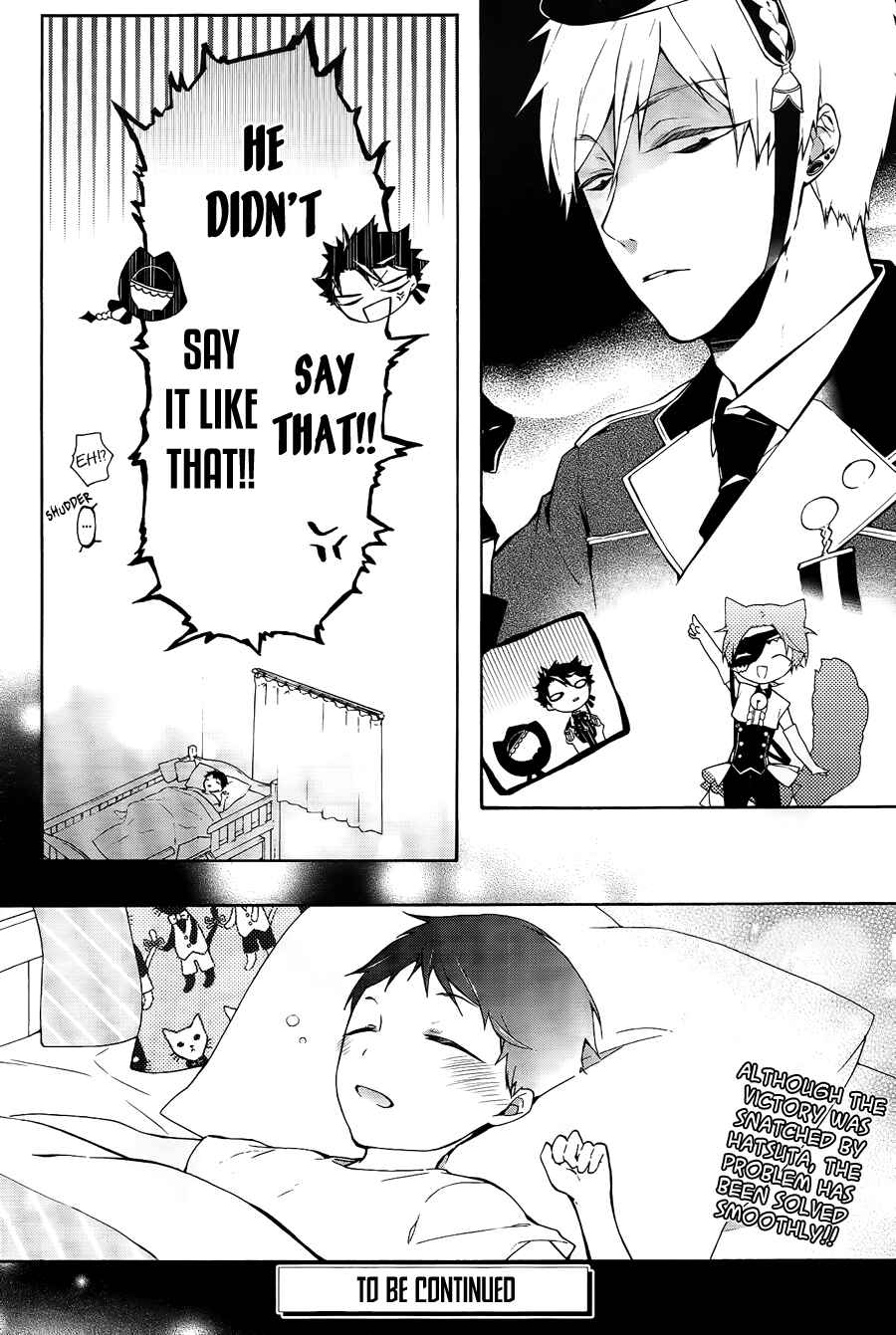 Page 29 Chapter 7 Gaitou Alice
