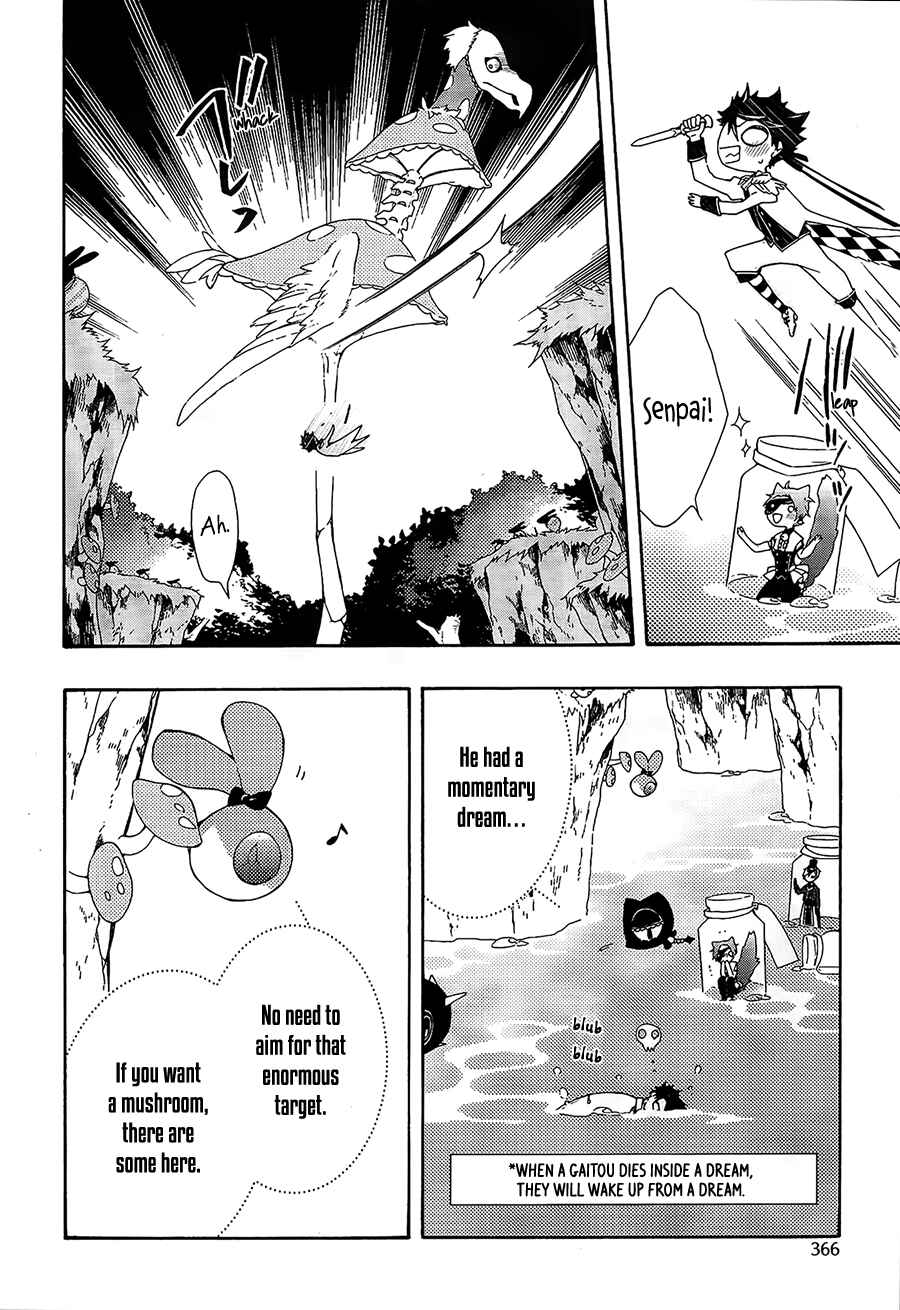 Page 5 Chapter 7 Gaitou Alice