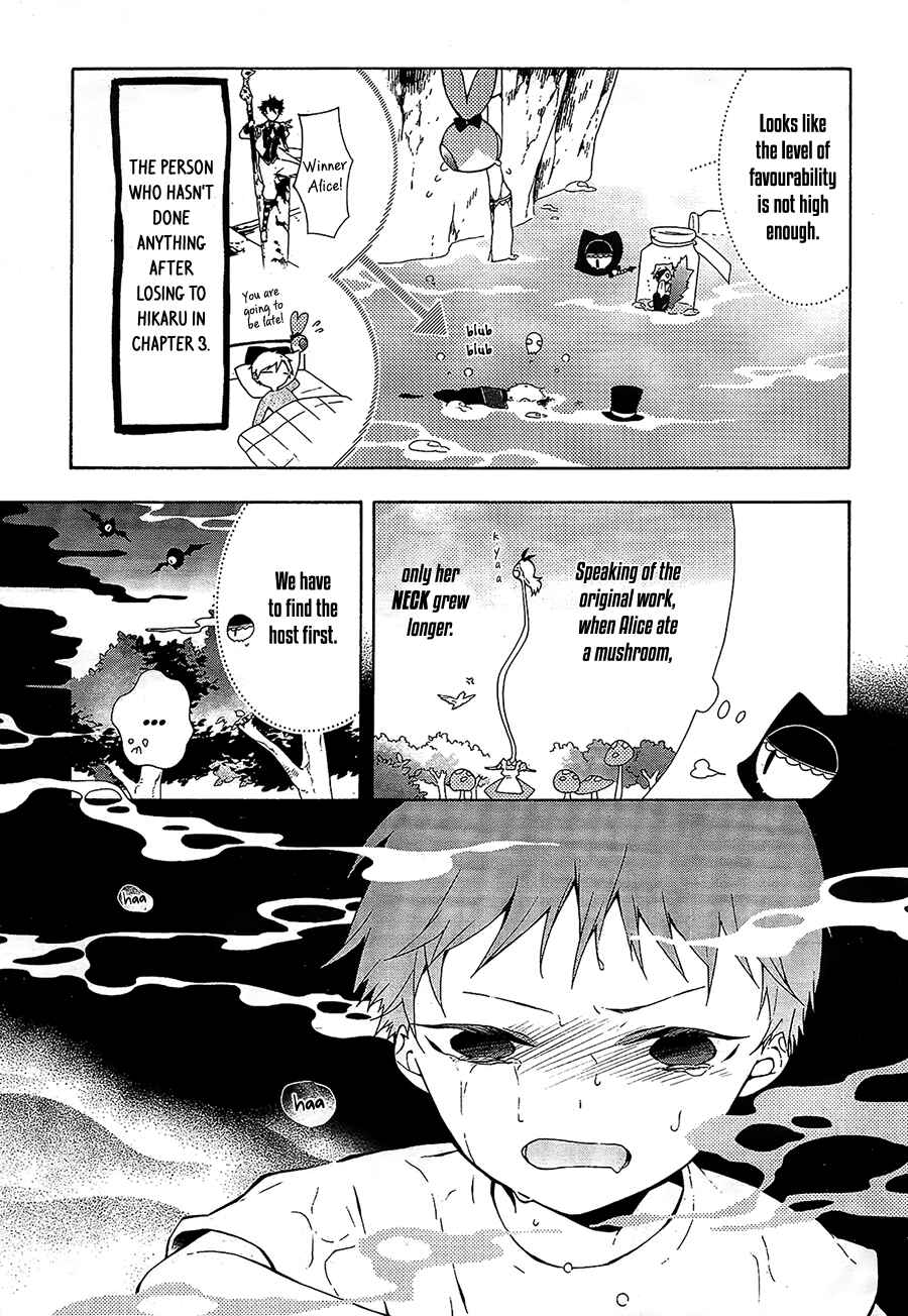 Page 8 Chapter 7 Gaitou Alice