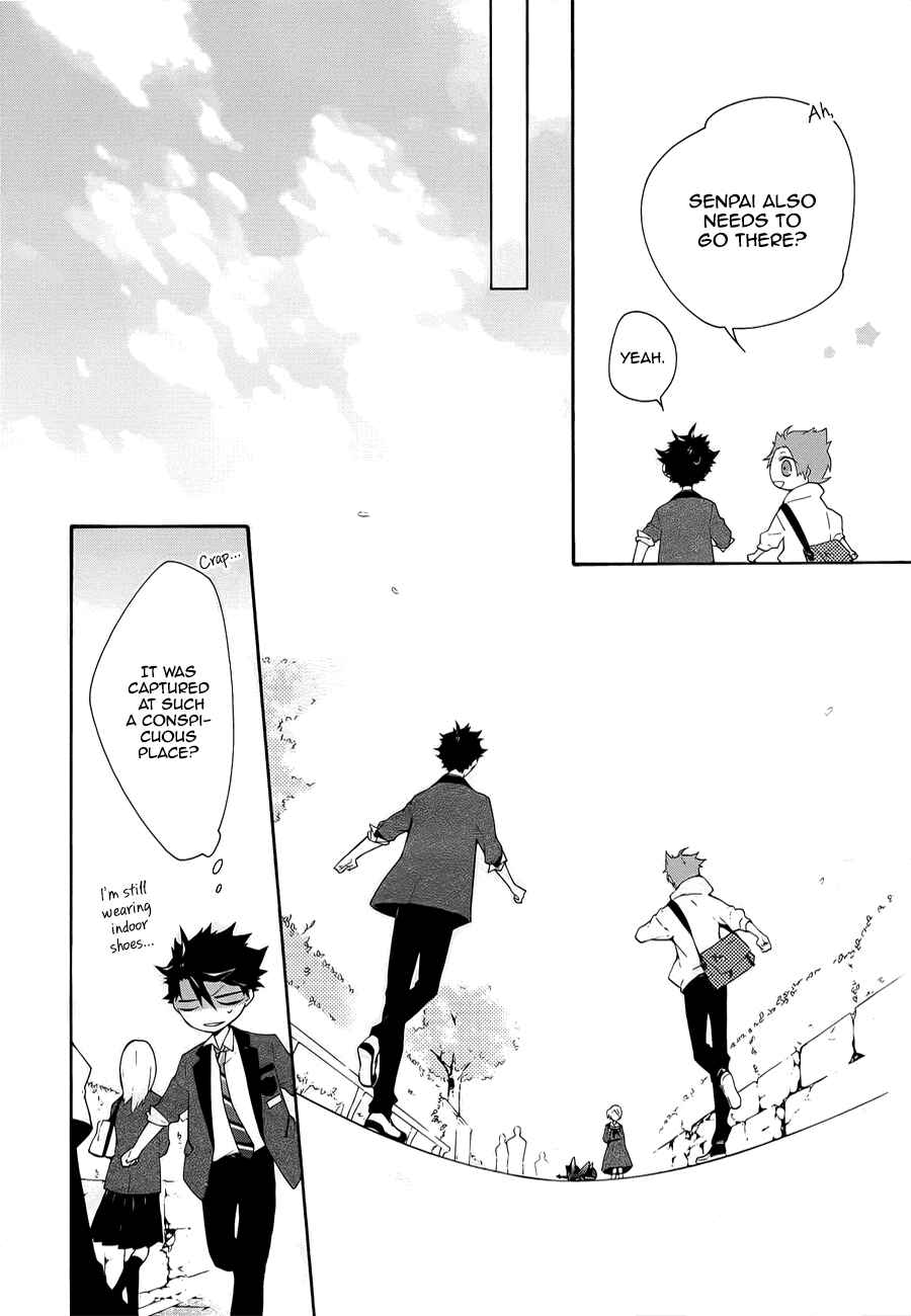 Page 12 Chapter 4 Gaitou Alice
