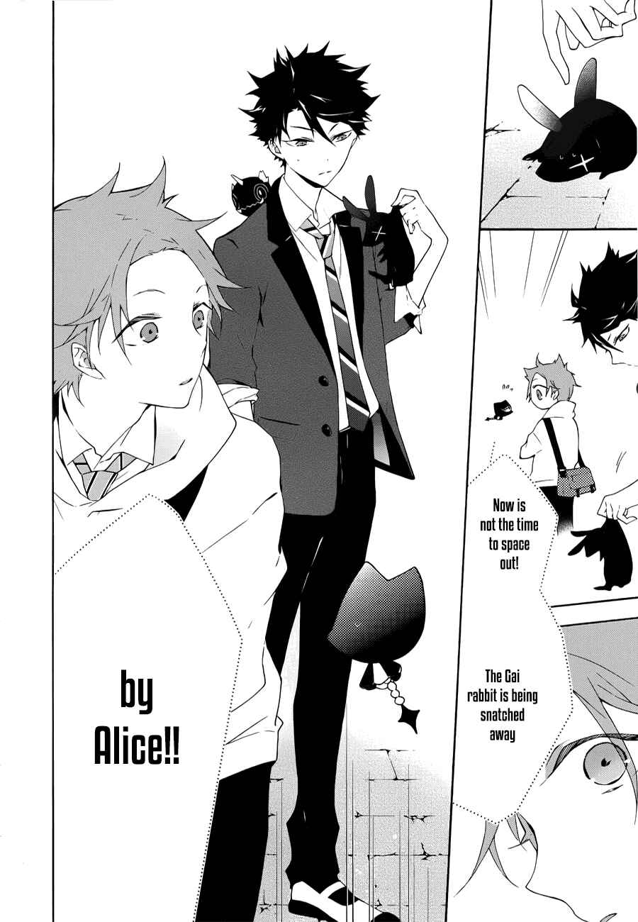 Page 17 Chapter 4 Gaitou Alice