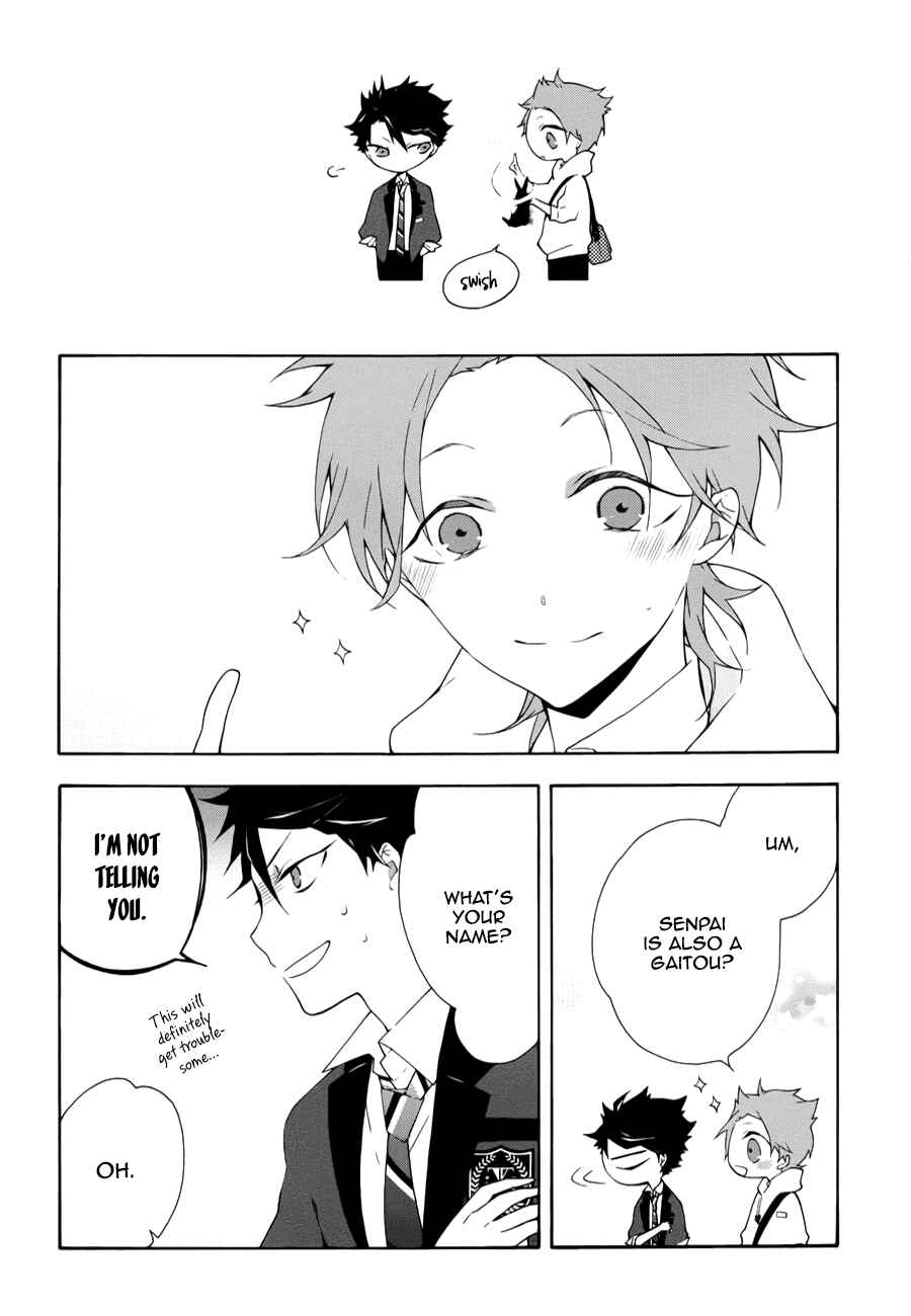 Page 20 Chapter 4 Gaitou Alice