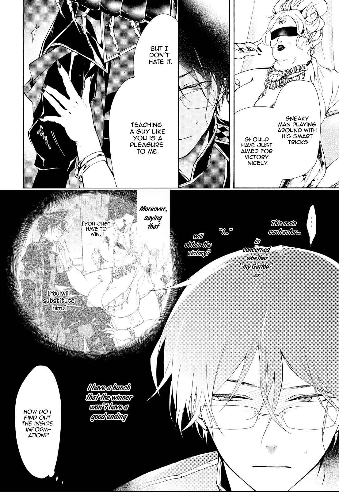 Page 10 Chapter 10 Gaitou Alice