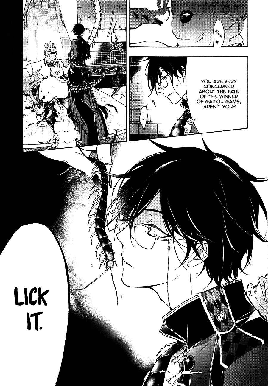 Page 11 Chapter 10 Gaitou Alice