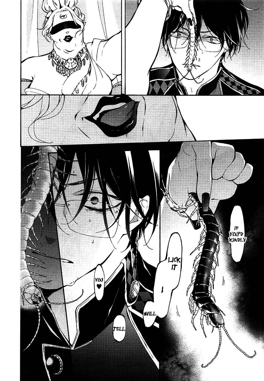 Page 12 Chapter 10 Gaitou Alice