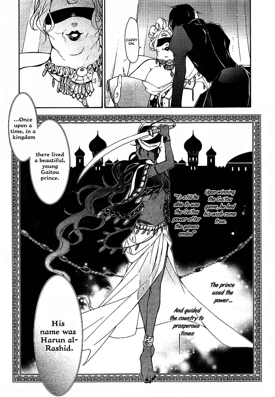 Page 15 Chapter 10 Gaitou Alice