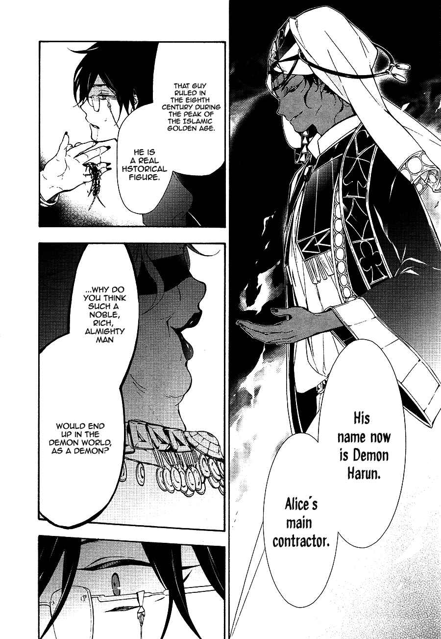 Page 16 Chapter 10 Gaitou Alice