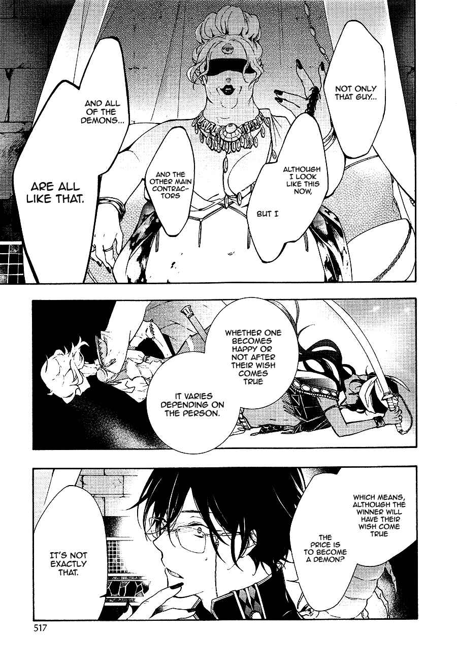 Page 17 Chapter 10 Gaitou Alice