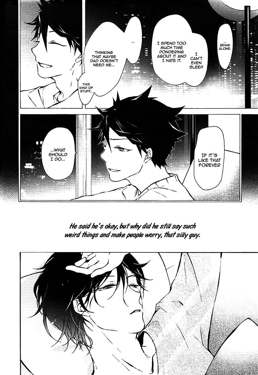 Page 20 Chapter 10 Gaitou Alice