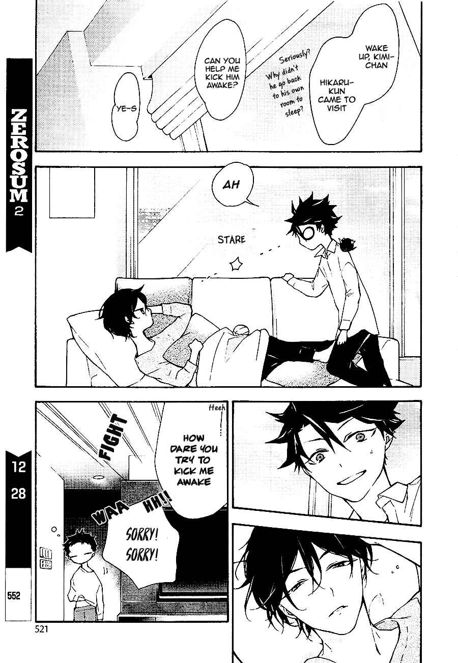 Page 21 Chapter 10 Gaitou Alice
